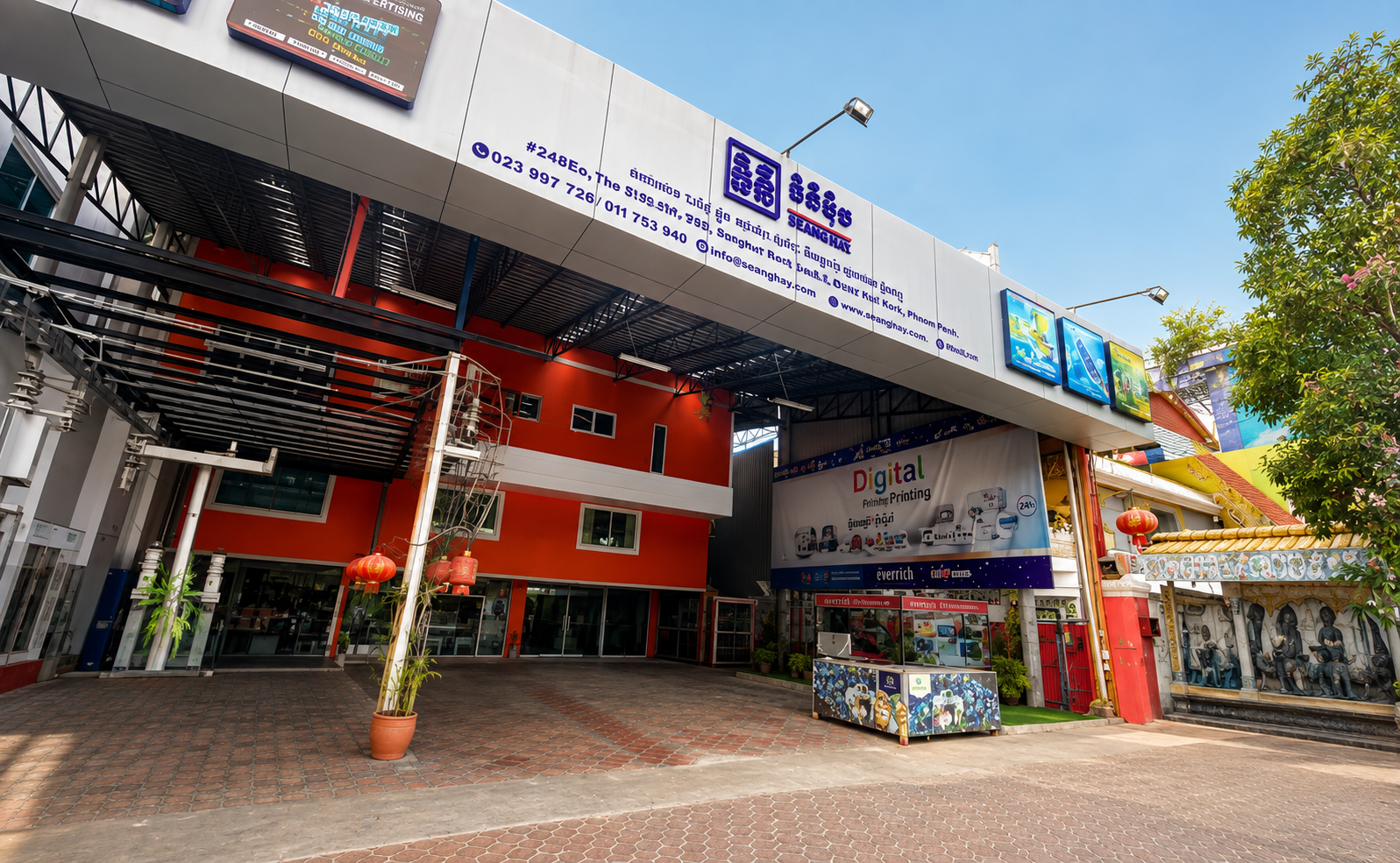Where Dhinimex Started